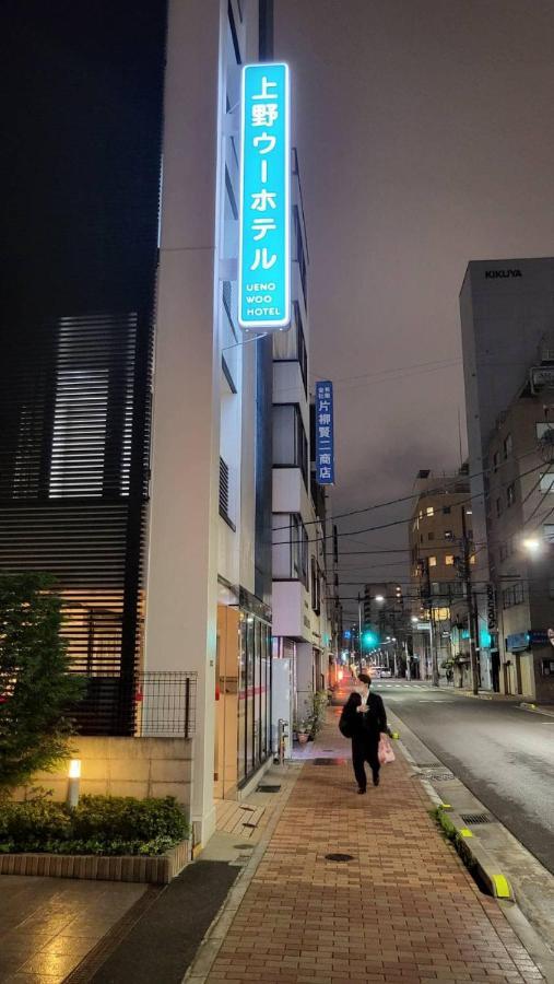 Ueno Woo Hotel Токіо Екстер'єр фото