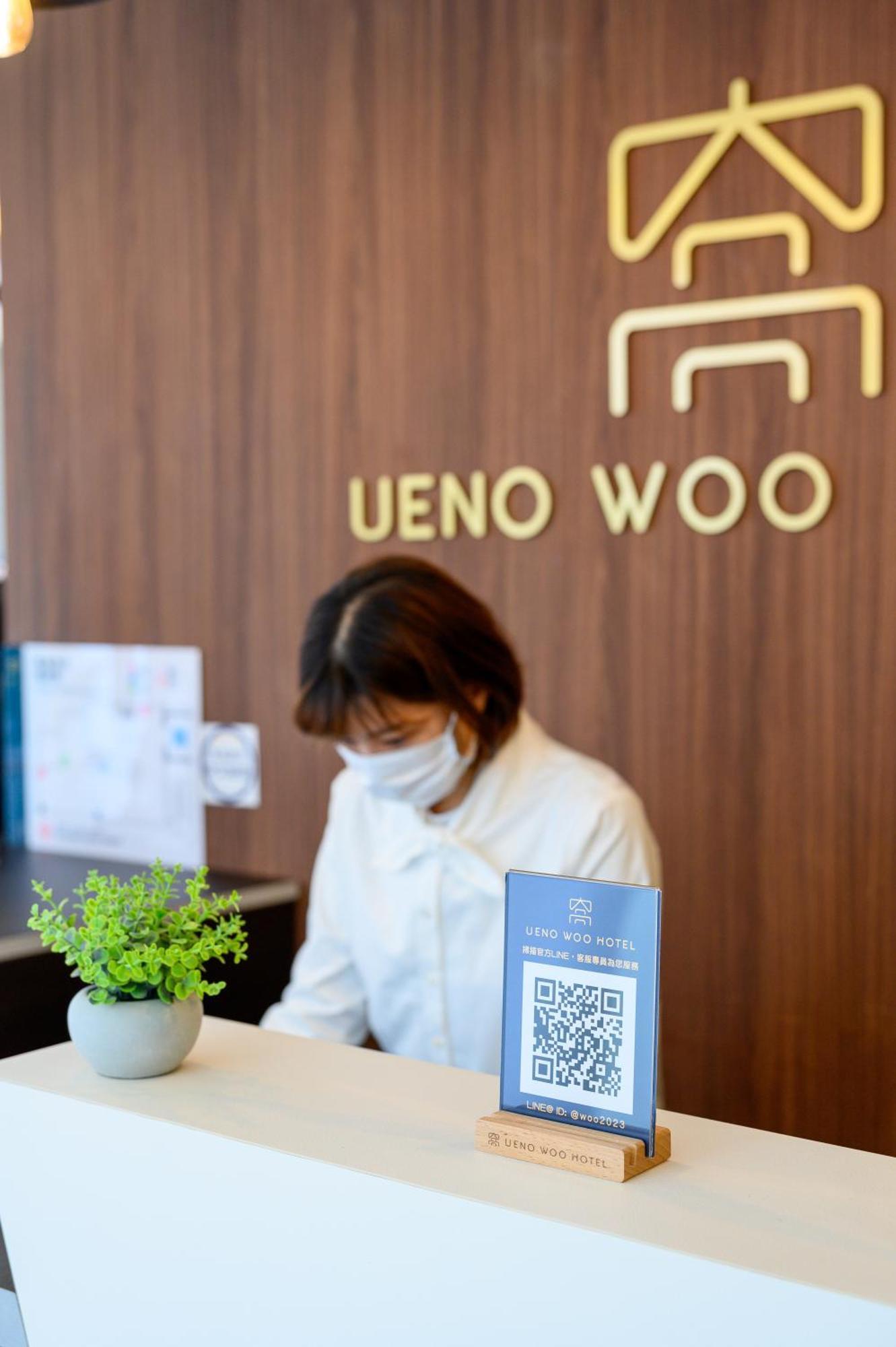 Ueno Woo Hotel Токіо Екстер'єр фото