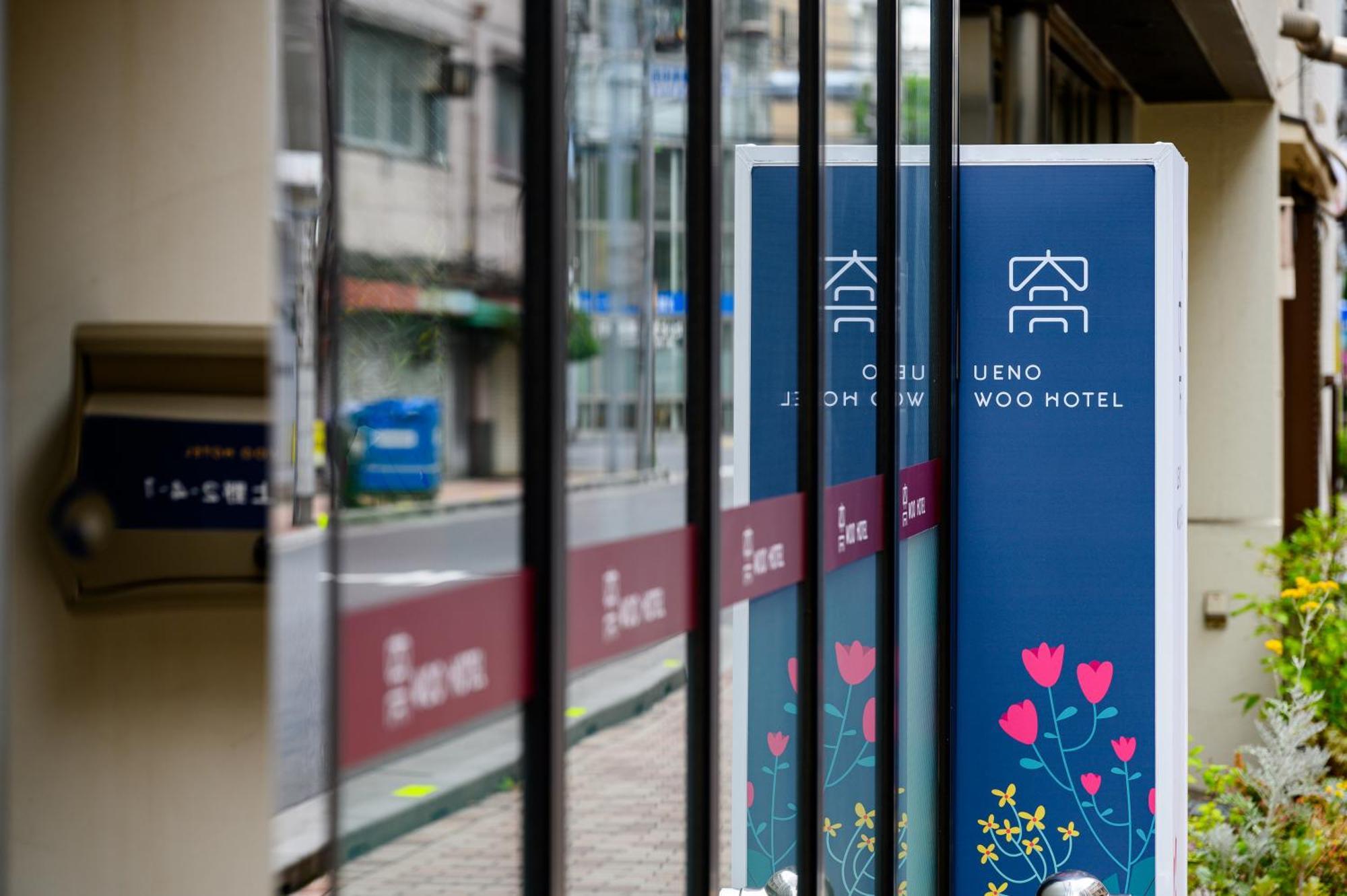 Ueno Woo Hotel Токіо Екстер'єр фото
